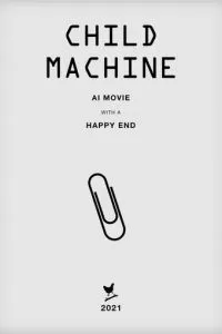   Детская Машина (2023)