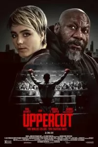   Апперкот (2025)